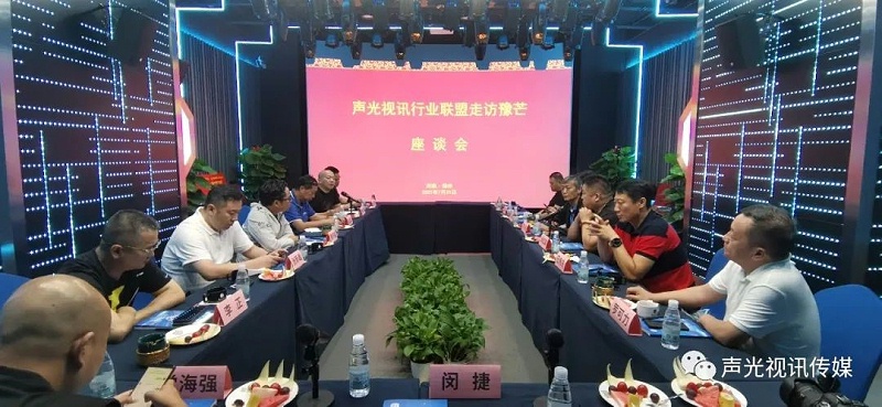 ZOBO董事长张新峰作为声光视讯行业联盟代表赴豫芒温暖灾区，传递爱心
