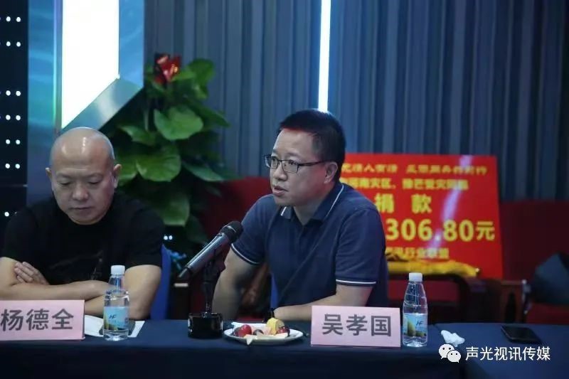 ZOBO董事长张新峰作为声光视讯行业联盟代表赴豫芒温暖灾区，传递爱心