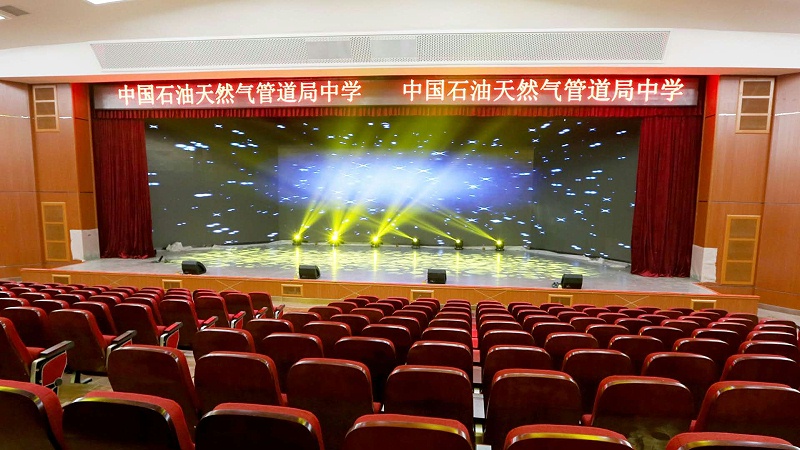 中国石油天然气管道局中学使用PRS草莓视频黄色APP设备