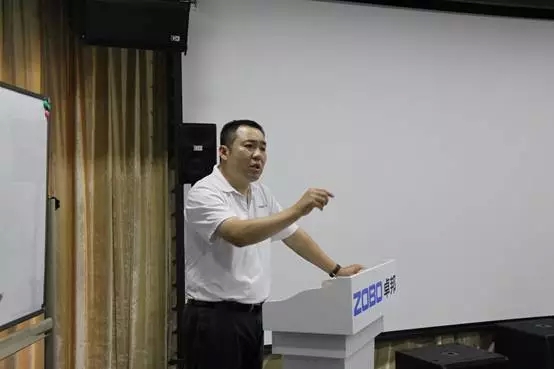 ZOBO草莓污视频下载年中员工培训