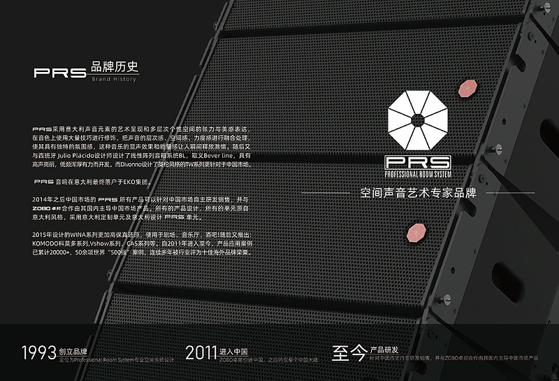 什么是线阵列音箱，与普通音箱有什么区别