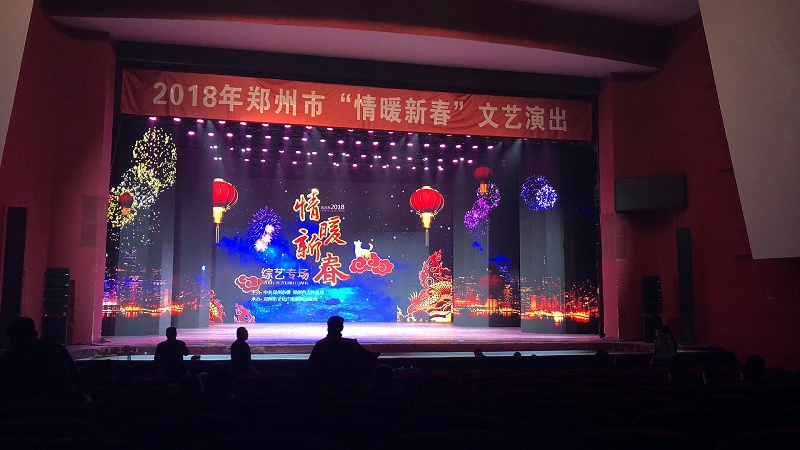 戏曲舞台中的草莓视频黄色APP设备有哪些种类
