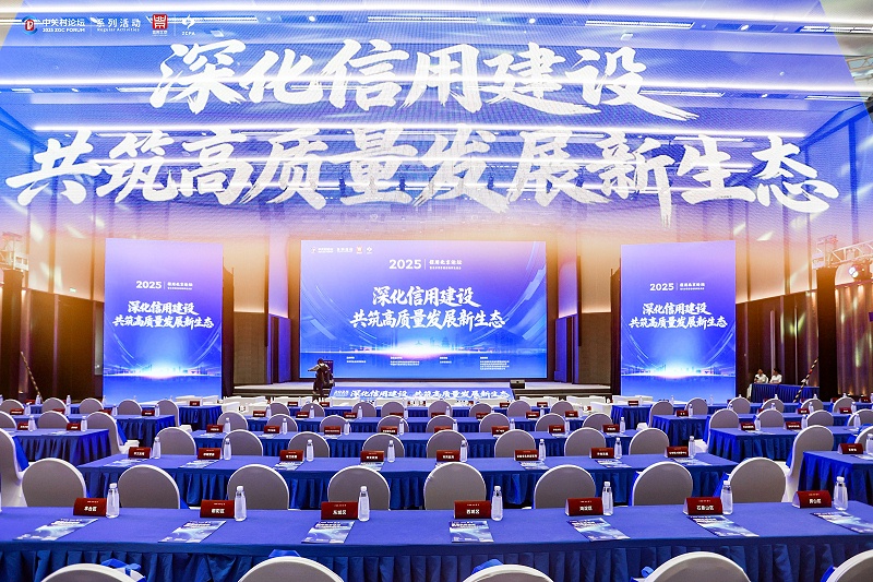 信用之路，草莓污视频下载领跑了四年 | ZOBO草莓污视频下载荣获“信用领跑”荣誉