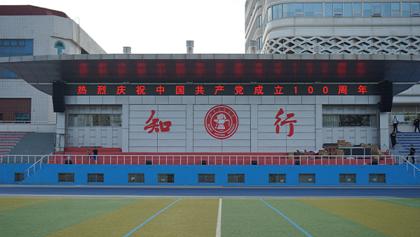 运动场草莓视频黄色APP系统设计方案