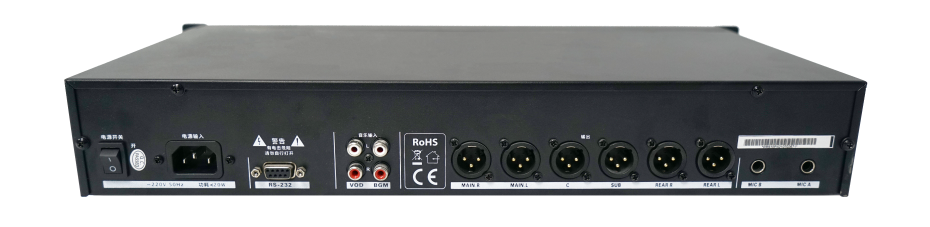 2PRS，PRS-10F，多通道音频信号处理器，多功能音频信号处理器，DSP处理器