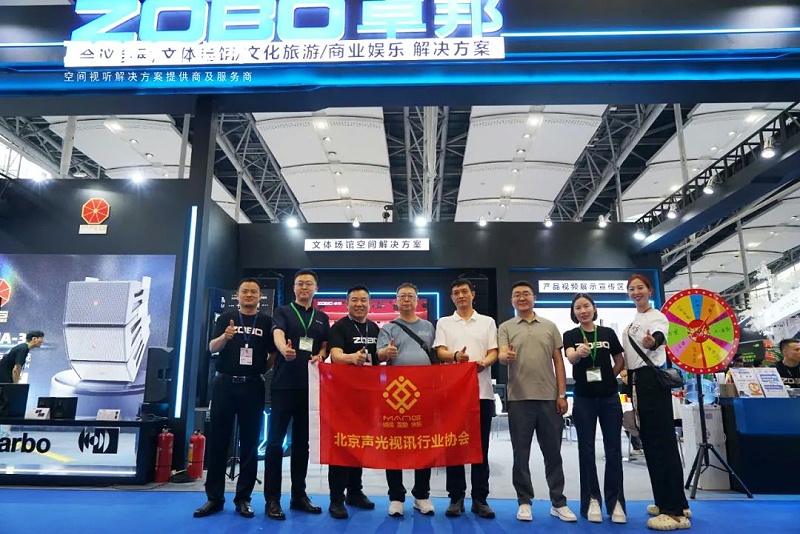 6人潮涌动，新品闪耀!ZOBO草莓污视频下载广州展首日引爆行业焦点