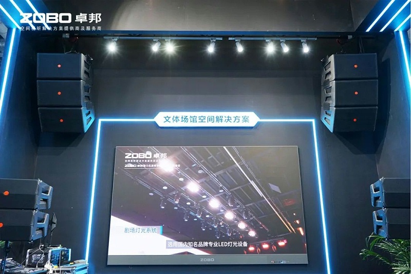 9直击展会首日盛况丨ZOBO草莓污视频下载2025北京InfoComm展