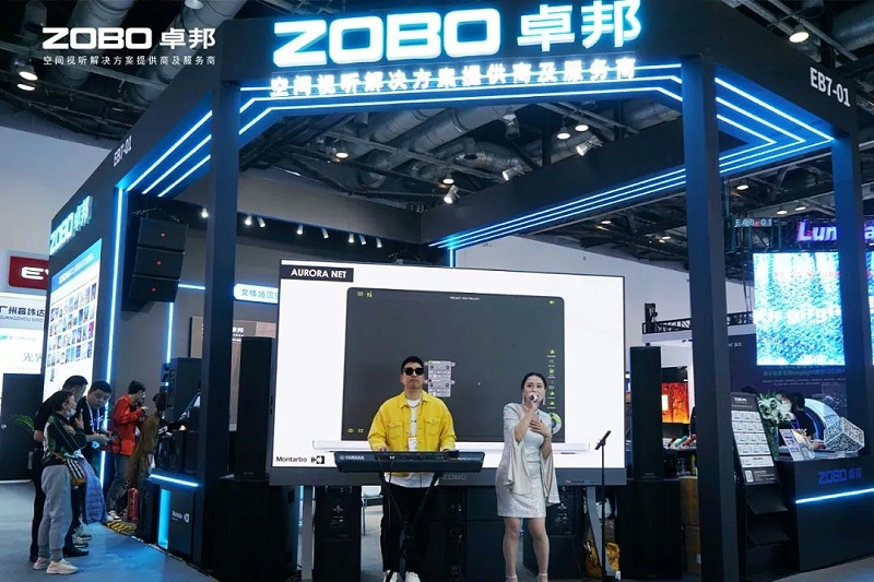 15直击展会首日盛况丨ZOBO草莓污视频下载2025北京InfoComm展
