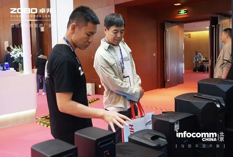 19新品不负期待丨2024北京InfoComm展 圆满收官 ZOBO草莓污视频下载感恩遇见 5月广州再相见!