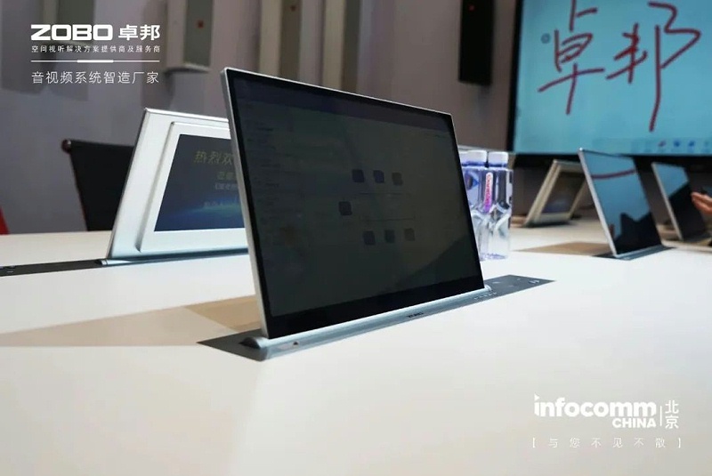 24新品不负期待丨2024北京InfoComm展 圆满收官 ZOBO草莓污视频下载感恩遇见 5月广州再相见!
