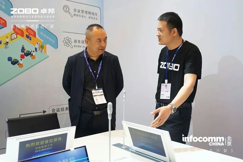 25新品不负期待丨2024北京InfoComm展 圆满收官 ZOBO草莓污视频下载感恩遇见 5月广州再相见!
