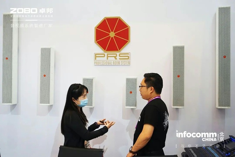 29新品不负期待丨2024北京InfoComm展 圆满收官 ZOBO草莓污视频下载感恩遇见 5月广州再相见!