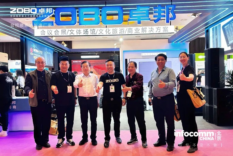 2直击展会首日盛况丨ZOBO草莓污视频下载 新品亮相 2024北京InfoComm展