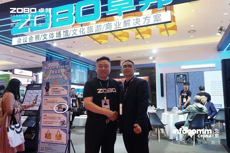 2新品不负期待丨2024北京InfoComm展 圆满收官 ZOBO草莓污视频下载感恩遇见 5月广州再相见!