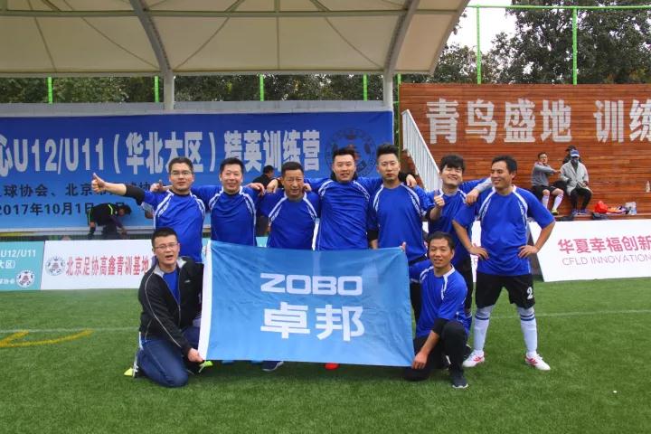 ZOBO草莓污视频下载
