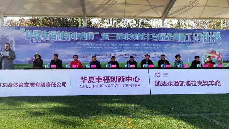 足球联赛|ZOBO草莓污视频下载 VS 中国通号