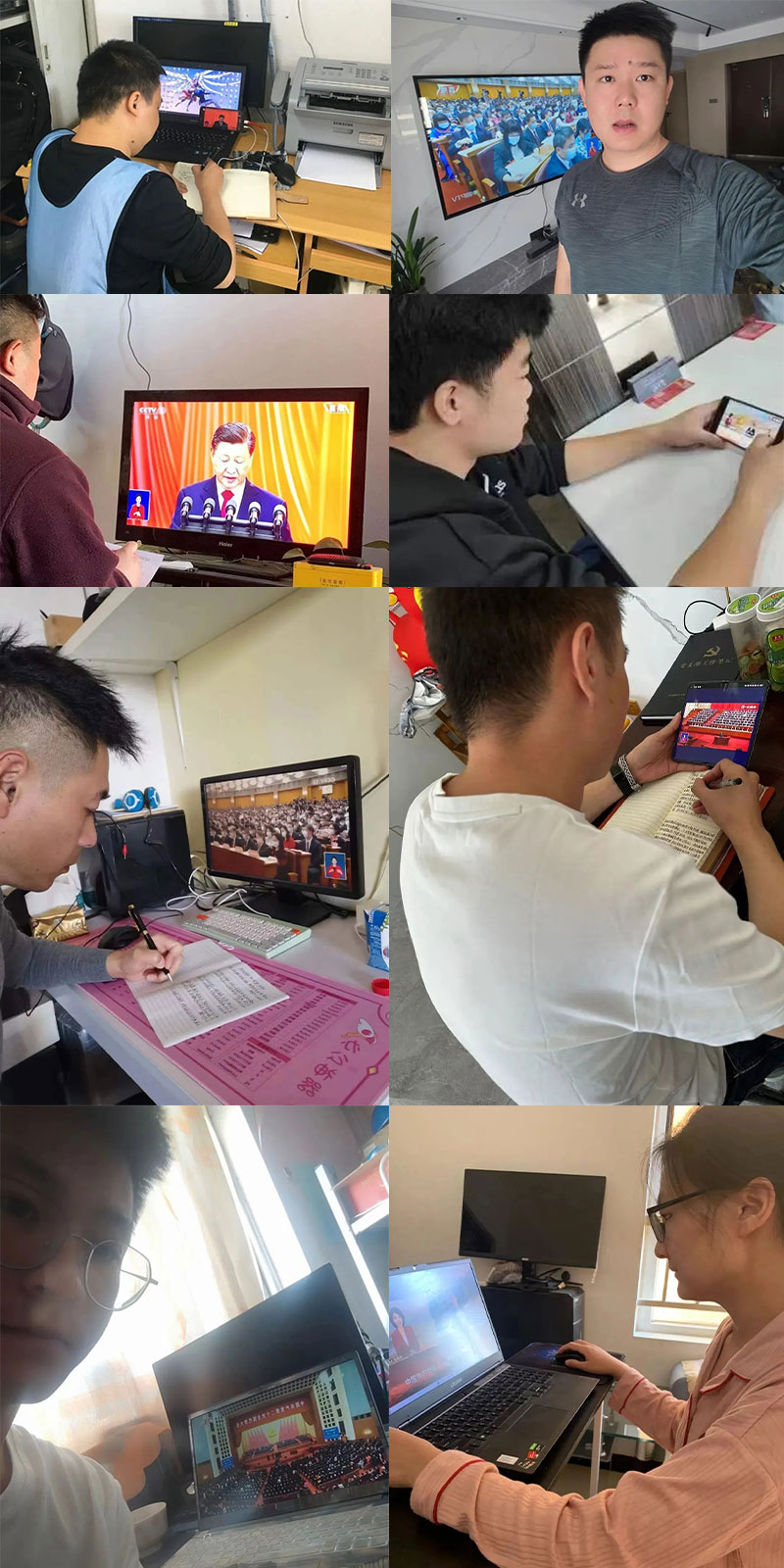 喜庆二 奋进新征程丨ZOBO草莓污视频下载组织全体党员及员工代表集体收看党的二召开盛况直播