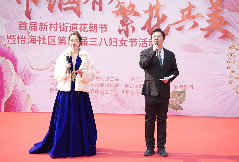 声绽芳华，音伴花朝｜ZOBO 草莓污视频下载蒙特宝海神 10 助力怡海社区第二十届妇女节盛典
