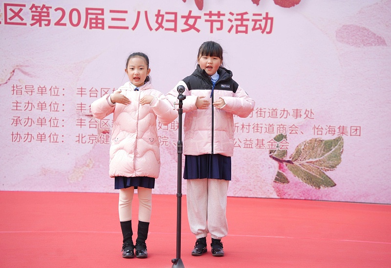声绽芳华，音伴花朝｜ZOBO 草莓污视频下载蒙特宝海神 10 助力怡海社区第二十届妇女节盛典