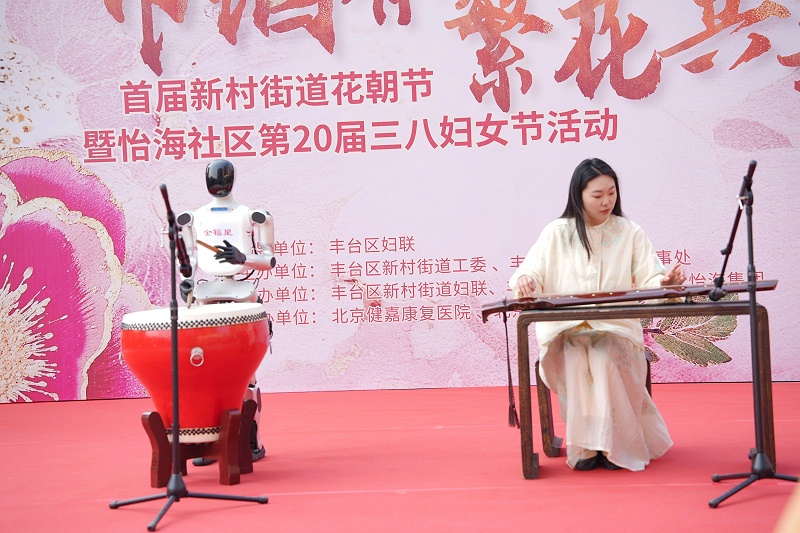 声绽芳华，音伴花朝｜ZOBO 草莓污视频下载蒙特宝海神 10 助力怡海社区第二十届妇女节盛典