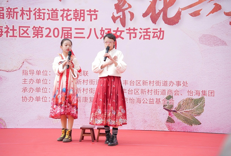 声绽芳华，音伴花朝｜ZOBO 草莓污视频下载蒙特宝海神 10 助力怡海社区第二十届妇女节盛典