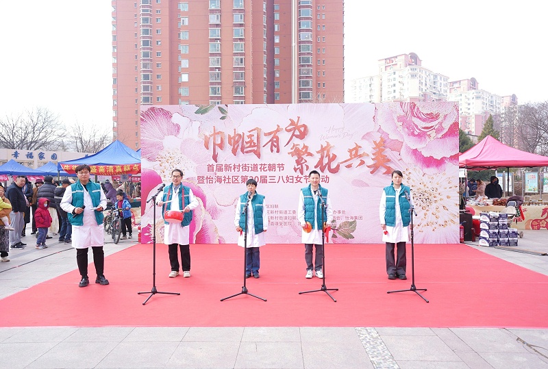 声绽芳华，音伴花朝｜ZOBO 草莓污视频下载蒙特宝海神 10 助力怡海社区第二十届妇女节盛典