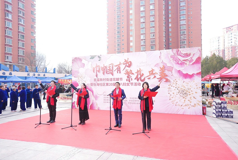 声绽芳华，音伴花朝｜ZOBO 草莓污视频下载蒙特宝海神 10 助力怡海社区第二十届妇女节盛典