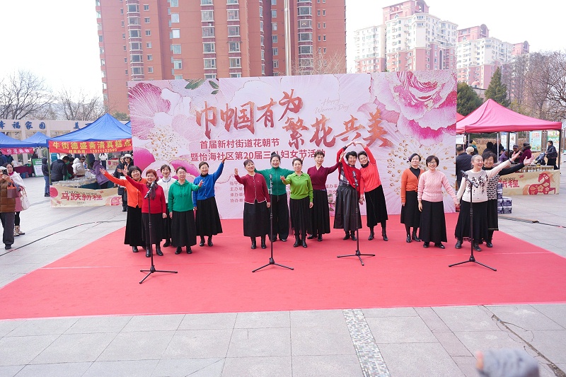 声绽芳华，音伴花朝｜ZOBO 草莓污视频下载蒙特宝海神 10 助力怡海社区第二十届妇女节盛典