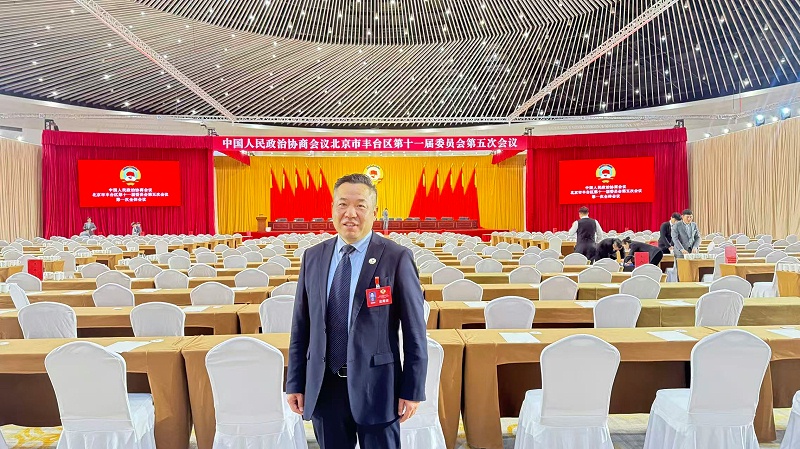 双重荣誉！ZOBO草莓污视频下载董事长张新峰提案获评2025年度丰台区政协年度优秀提案、个人获评优秀委员！