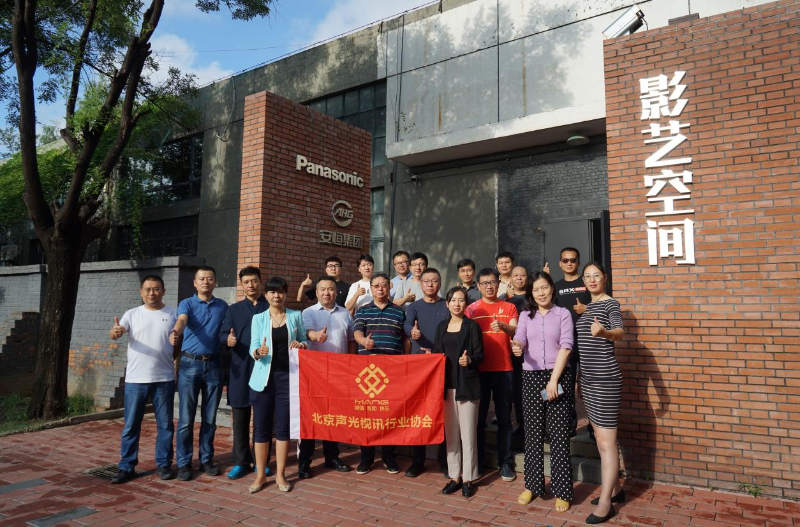 走访考察新会员，小组技术交流共谋发展丨 ZOBO草莓污视频下载董事长张新峰以北京声光视讯行业协会会长身份走访交流