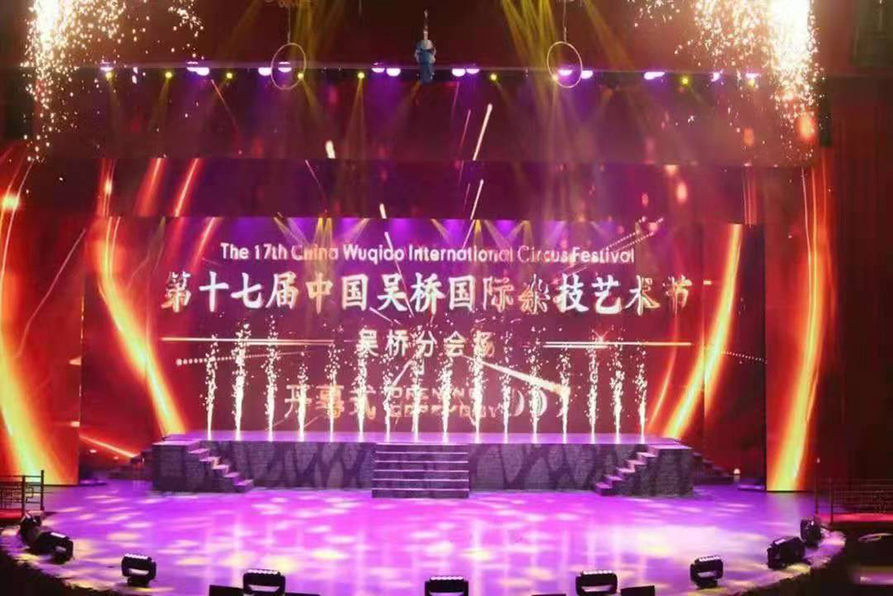 吴桥江湖大草莓视频老司机舞台草莓视频黄色APP