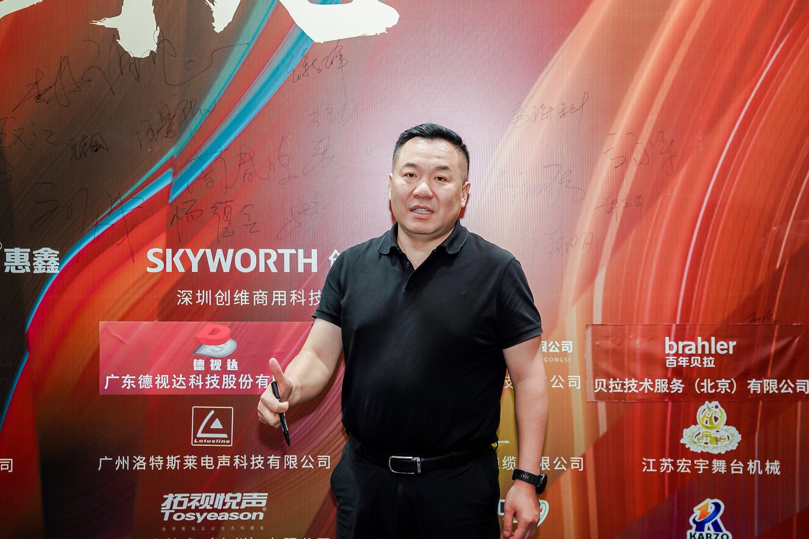 ZOBO草莓污视频下载董事长张新峰出席声光视讯行业联盟新疆声光视讯行业协会成立大会，共绘西部行业发展新蓝图