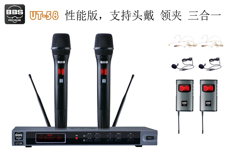 麦克风(话筒):头戴式、领夹式、手持麦克风