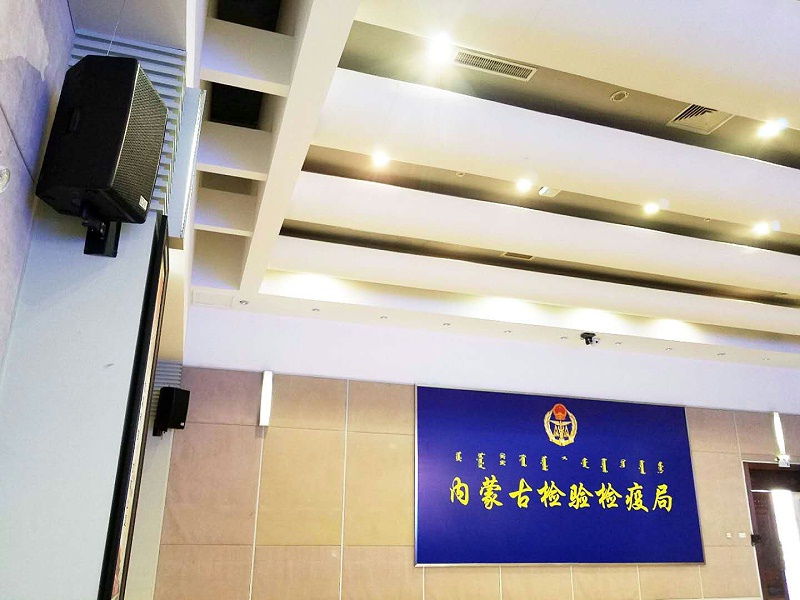 会议室草莓视频黄色APP发出刺耳的声音后如何解决
