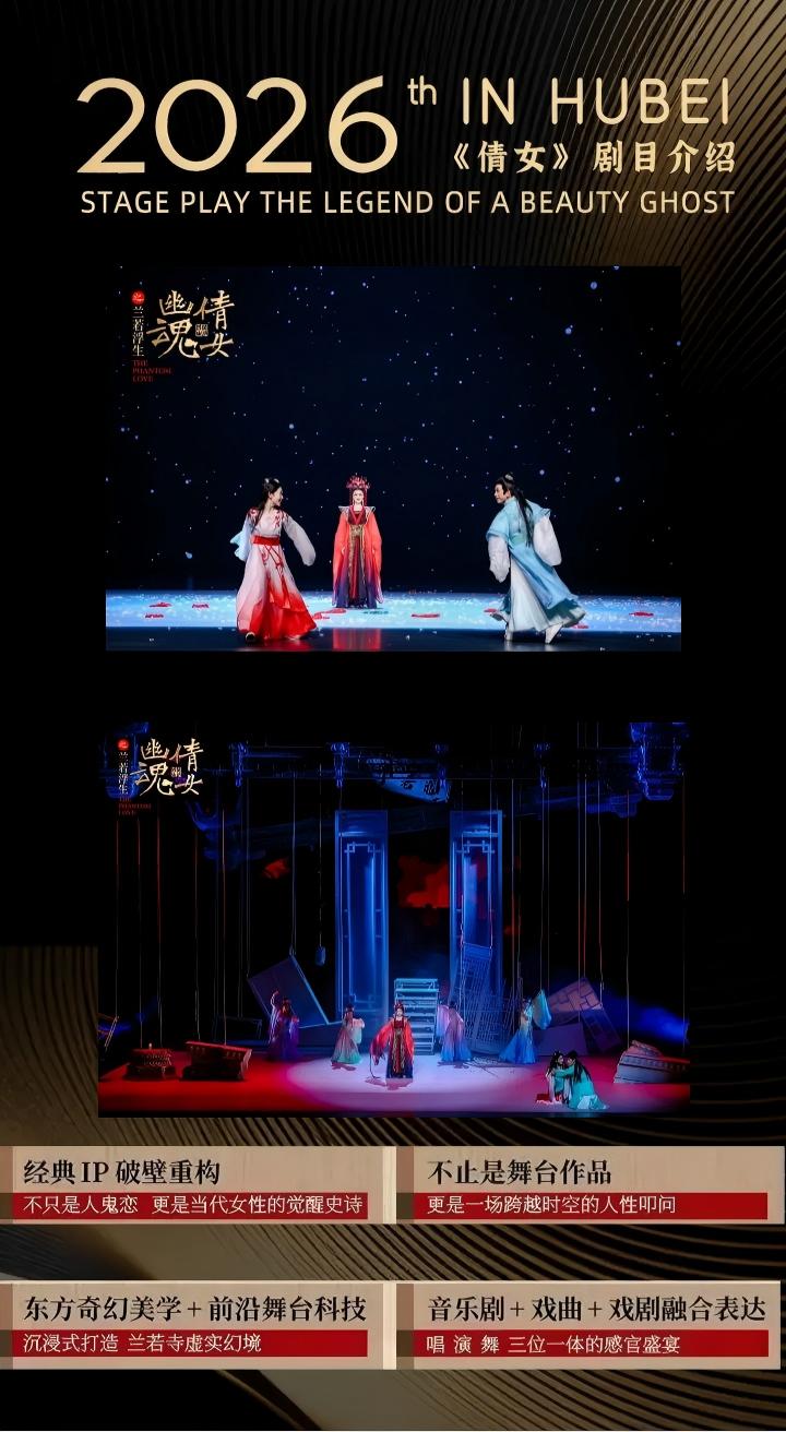 端午假期“整活”！ZOBO草莓污视频下载蒙特宝音箱系统护航《倩女幽魂之兰若浮生》全国巡演第四站湖北草莓视频老司机震撼来袭