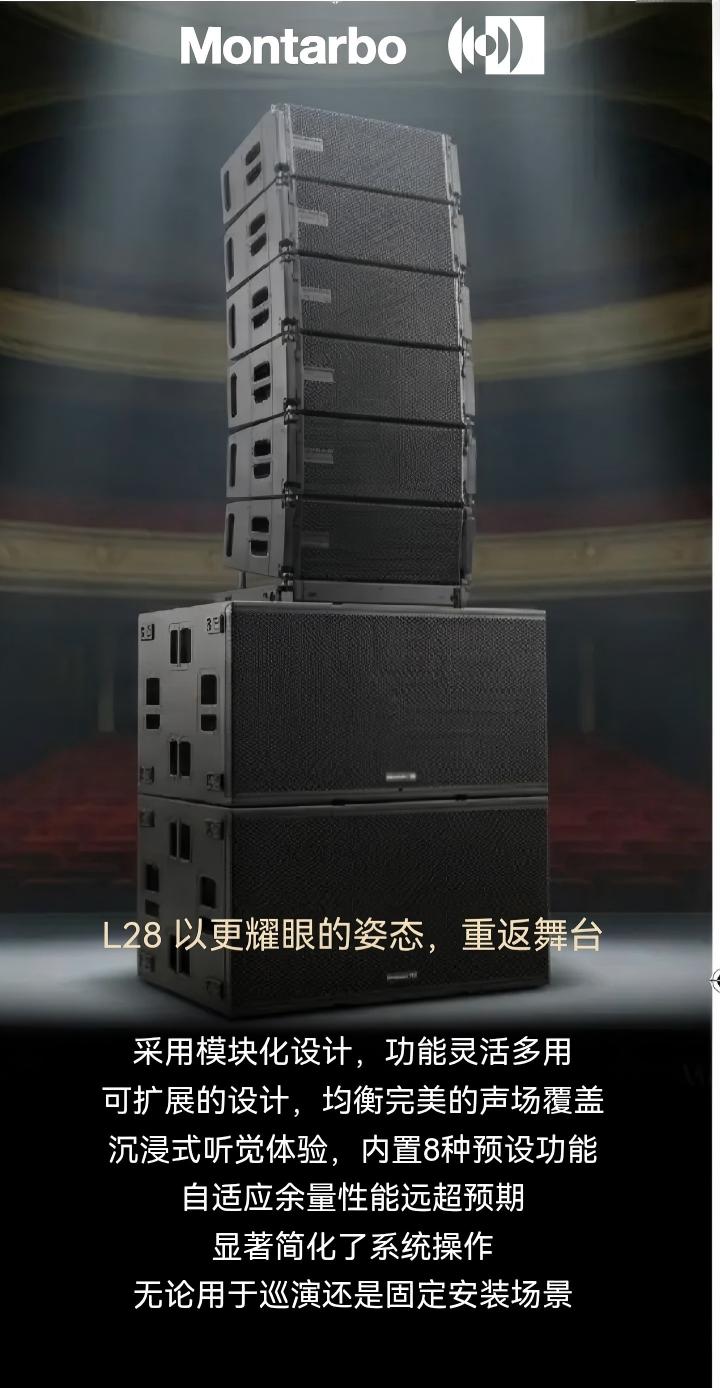 端午假期“整活”！ZOBO草莓污视频下载蒙特宝音箱系统护航《倩女幽魂之兰若浮生》全国巡演第四站湖北草莓视频老司机震撼来袭