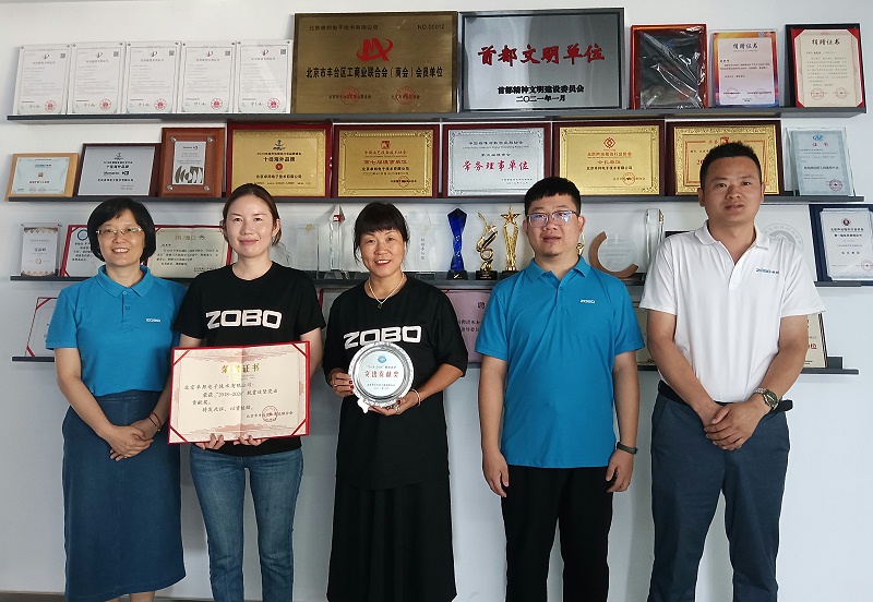 ZOBO草莓污视频下载荣获“2018-2020”脱贫攻坚突出贡献奖，脱贫攻坚、北京市丰台区工商联、万企帮万村