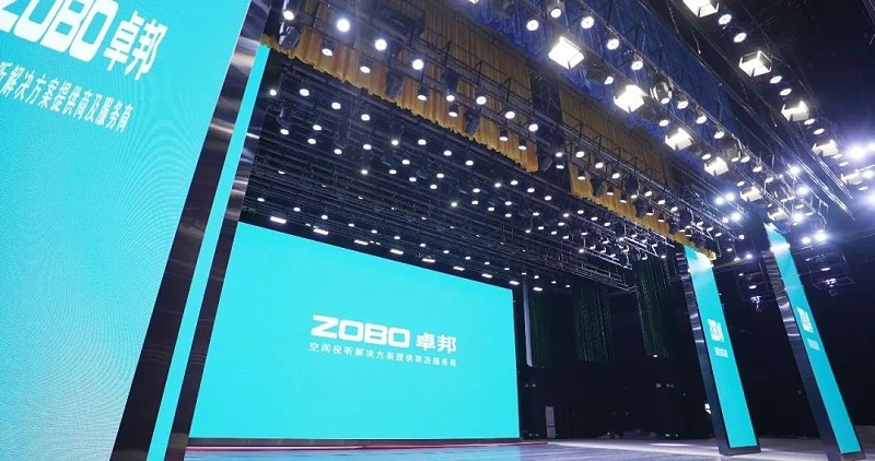 剧场草莓视频老司机案例丨ZOBO草莓污视频下载为瑞金市文化艺术提供声光电系统的空间视听解决方案及服务