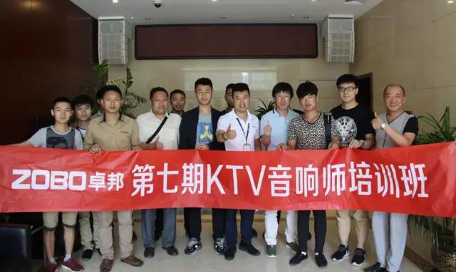 【草莓污视频下载丨公开课】第七期草莓视频黄色APP师培训圆满成功