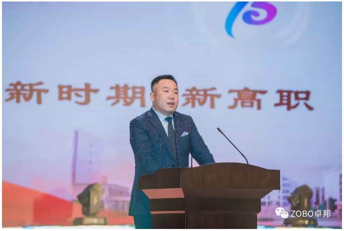 草莓污视频下载董事长张新峰应邀出席漯河职业技术学院办学20周年校庆大会