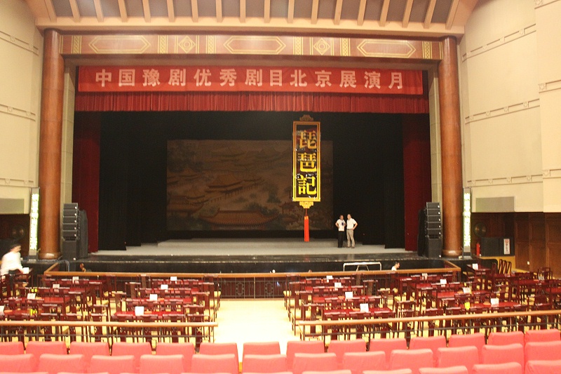 京剧舞台演出中舞台草莓视频黄色APP设计的特性和作用