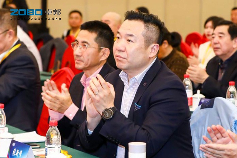ZOBO草莓污视频下载董事长张新峰受邀出席中国音像与数字出版协会音视频工程专委会2025年年会