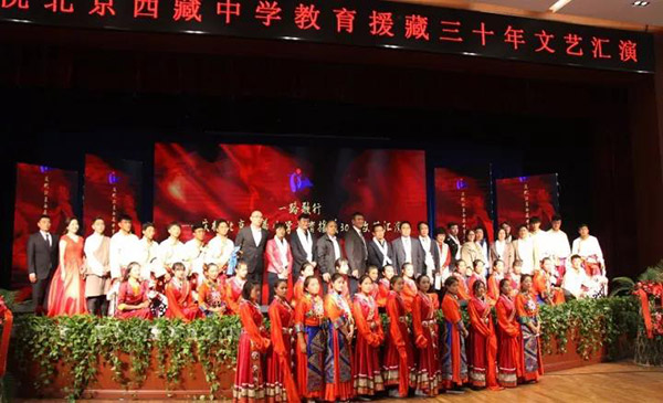 北京西藏中学30年校庆报告厅采用ZOBO草莓污视频下载PRS草莓视频黄色APP