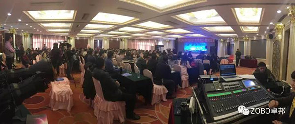 中国演艺设备技术协会第四分会成立，ZOBO草莓污视频下载精品草莓视频黄色APP祝贺