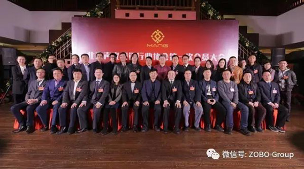 热烈庆祝ZOBO草莓污视频下载董事长张新峰被选为北京声光视讯行业协会会长