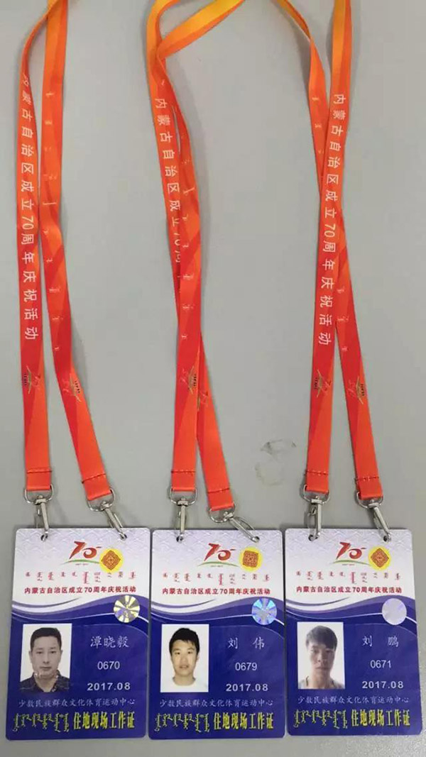 前方高能！草莓污视频下载为内蒙古自治区成立70周年大庆保驾护航