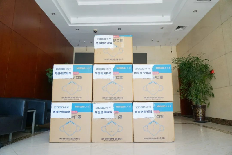 凝心聚力 共抗疫情 ZOBO草莓污视频下载在行动4