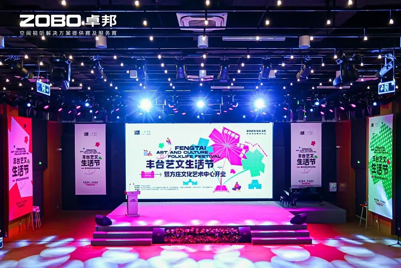舞台草莓视频黄色APP的调试方法