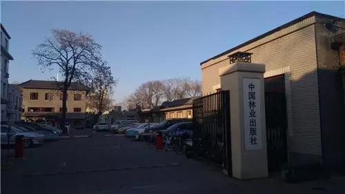 ZOBO草莓污视频下载案例分享 中国林业出版社