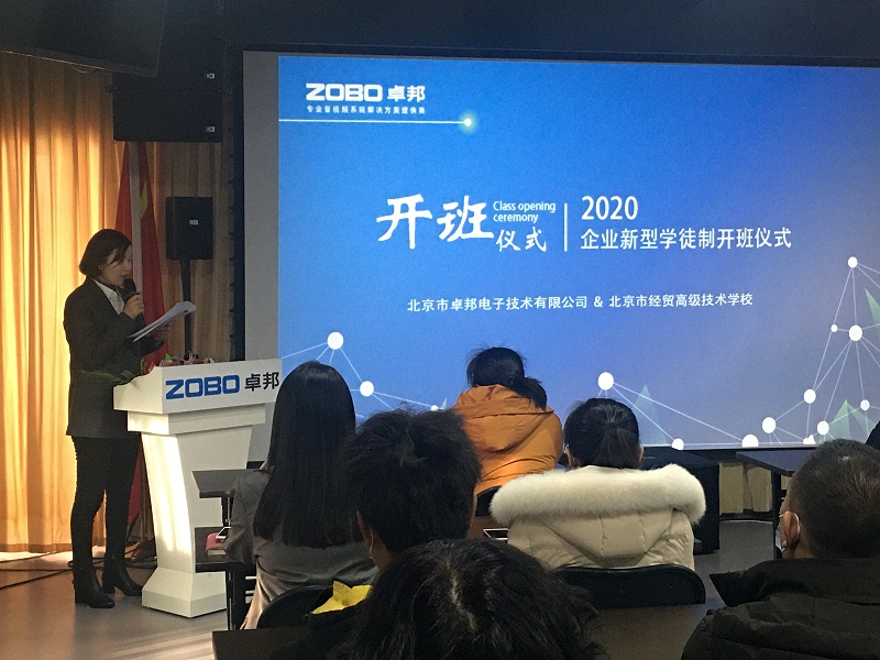 浅析草莓视频黄色APP设备原理与维修的教学改进
